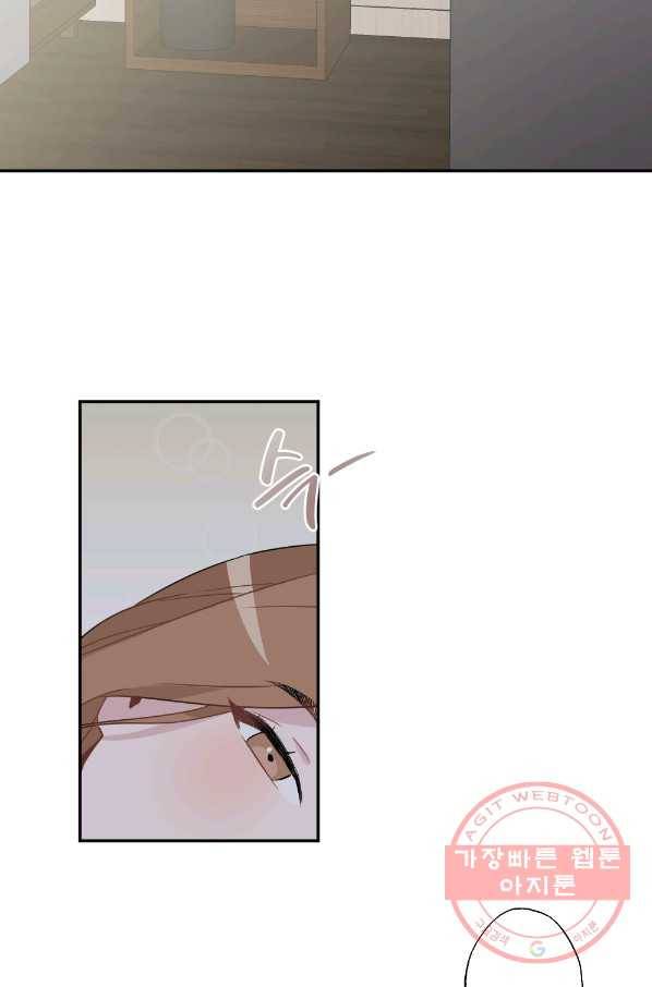 카니발 베이비 2화 2
