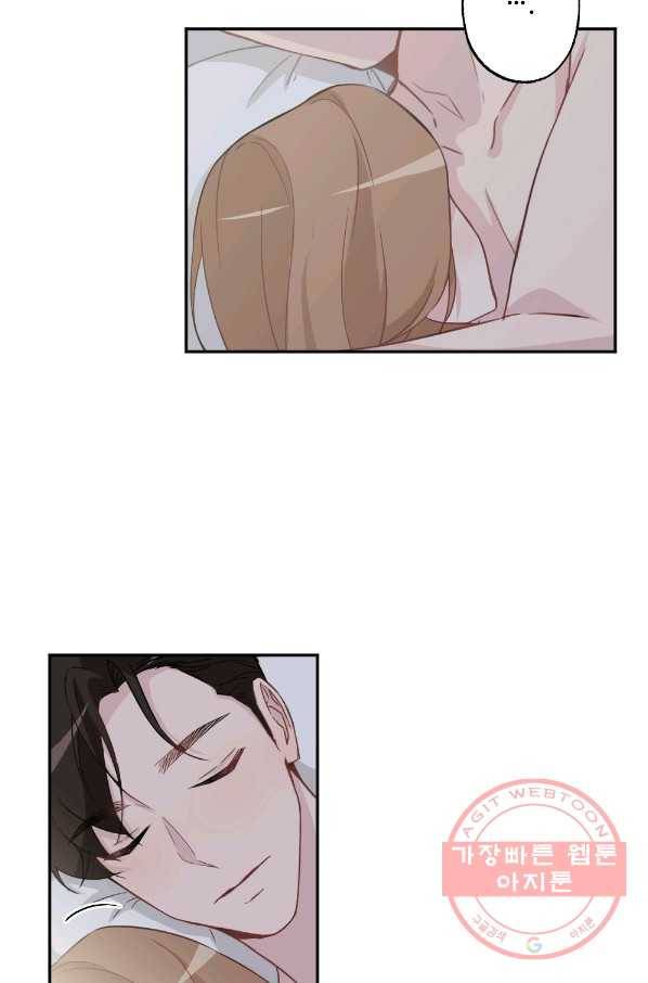 카니발 베이비 2화 3