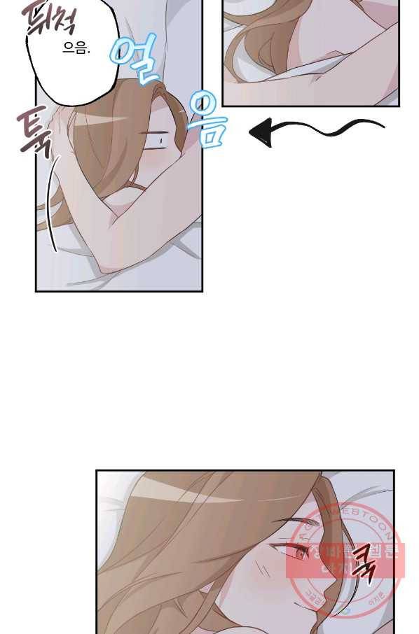 카니발 베이비 2화 10