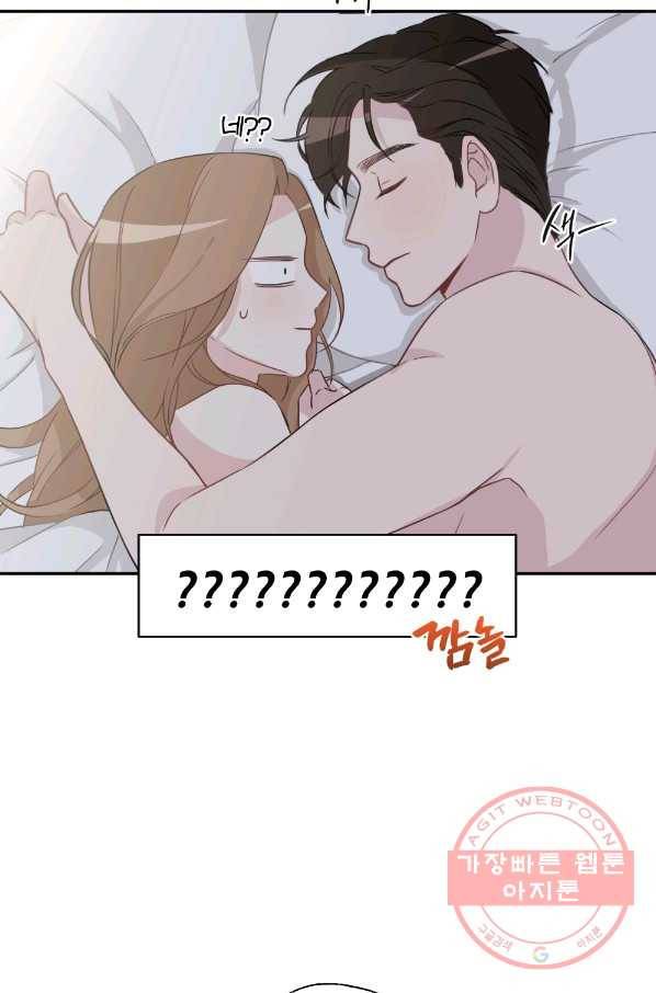 카니발 베이비 2화 12