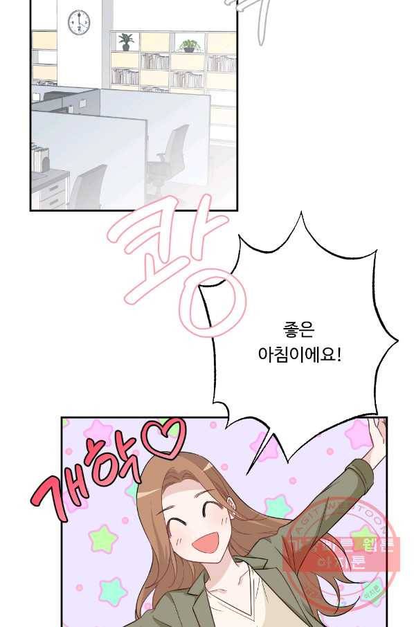 카니발 베이비 2화 26