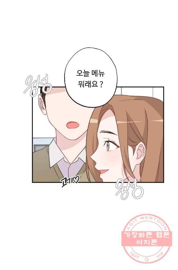 카니발 베이비 2화 40