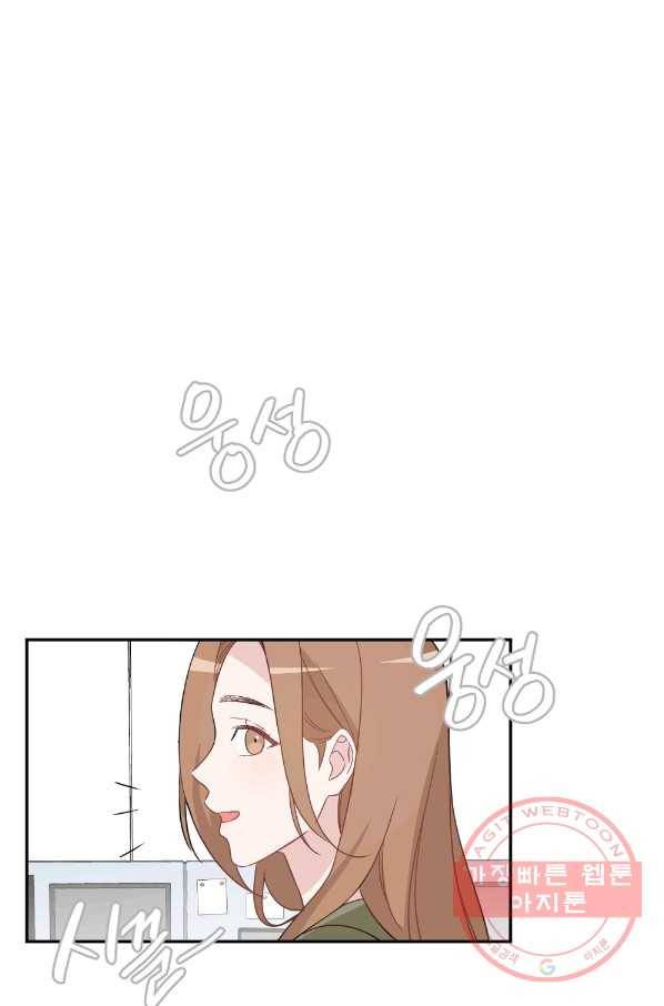 카니발 베이비 2화 42