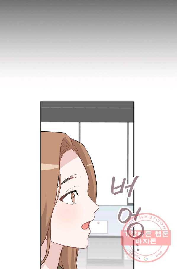 카니발 베이비 2화 50