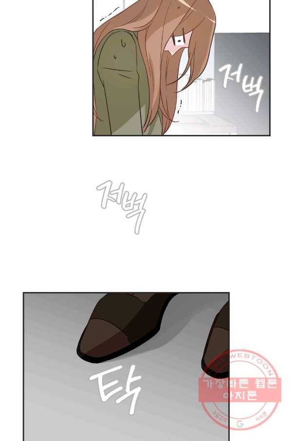 카니발 베이비 2화 62