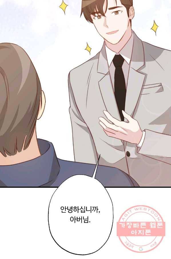 카니발 베이비 10화 7