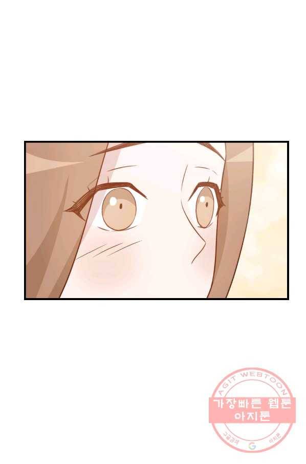 카니발 베이비 10화 61