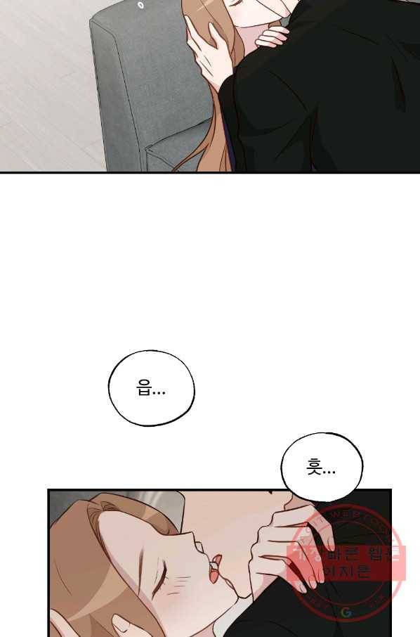 카니발 베이비 19화 27
