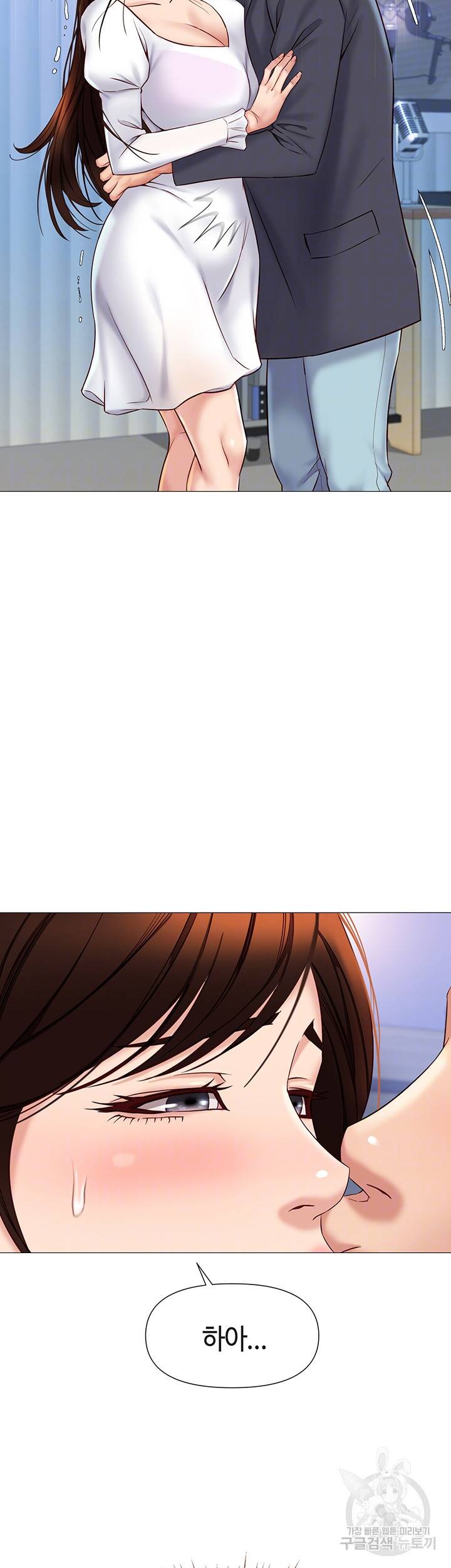 딸의 친구 31하 9
