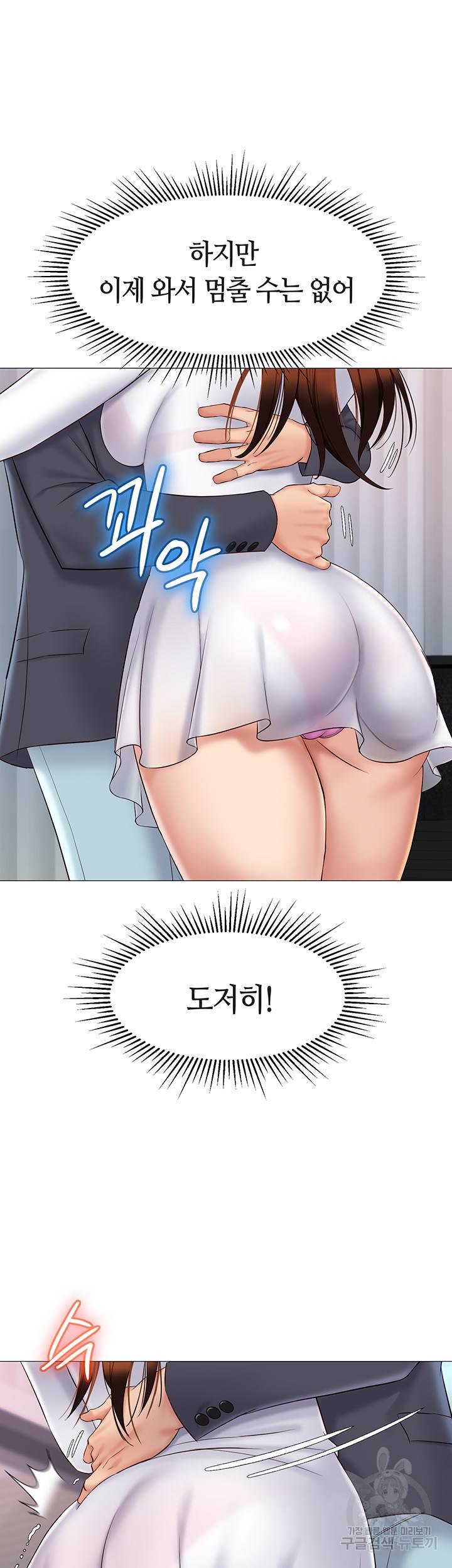 딸의 친구 31하 13