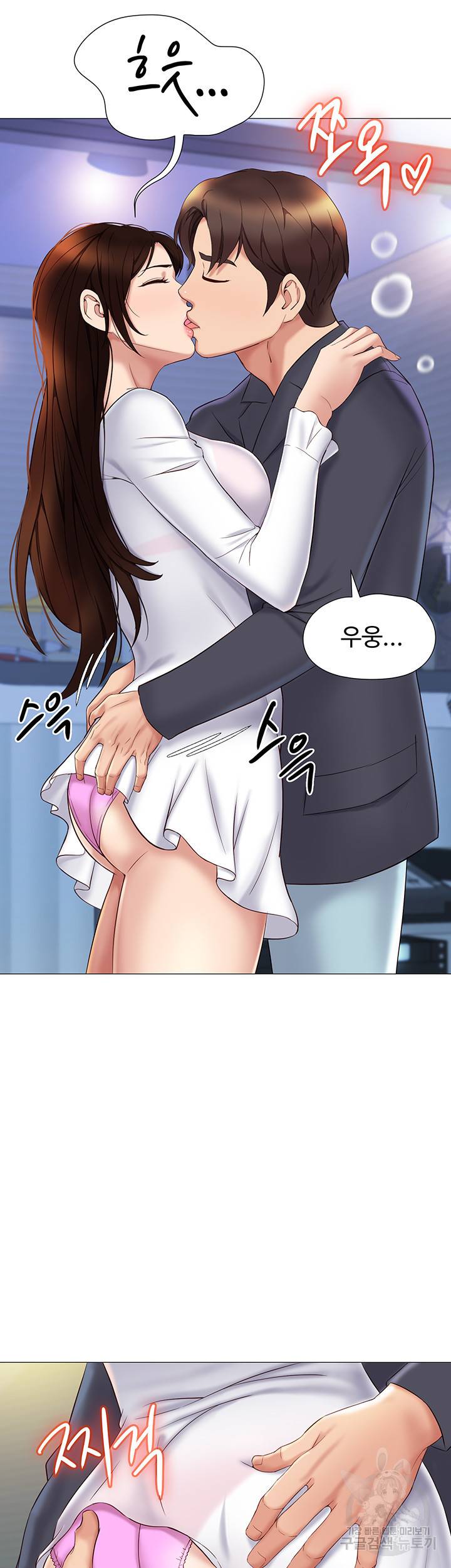 딸의 친구 31하 15