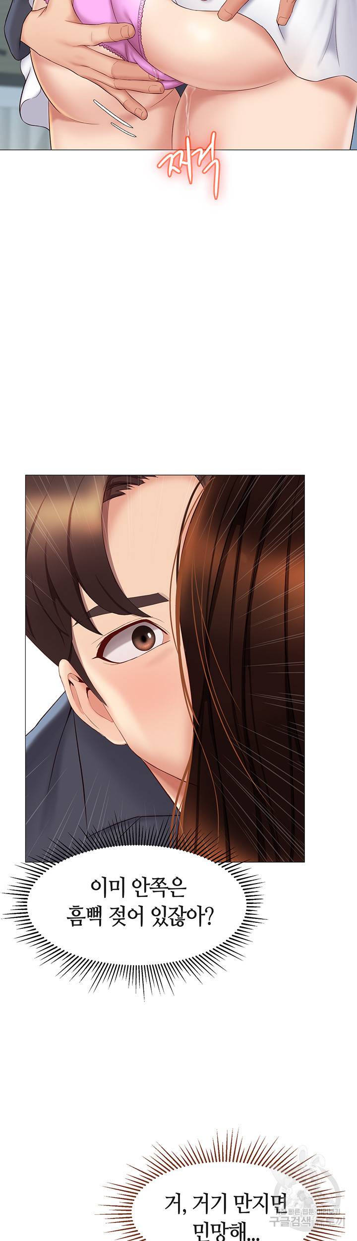 딸의 친구 31하 16