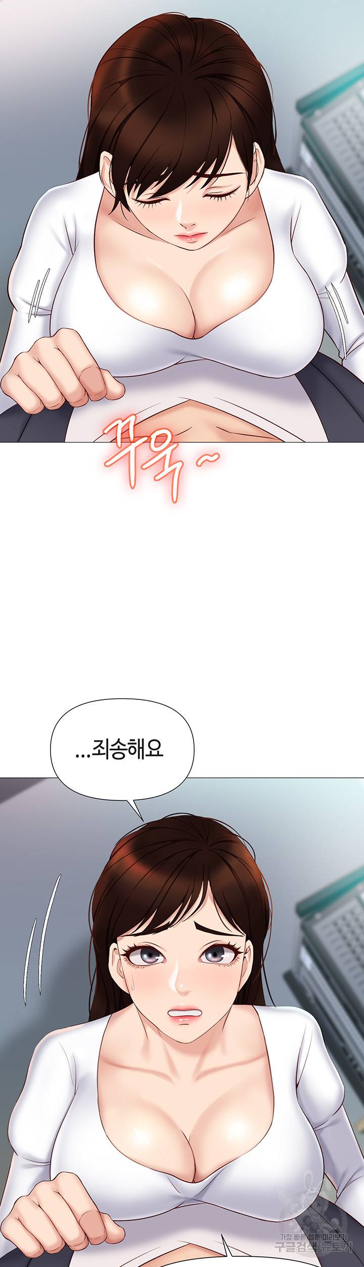 딸의 친구 31하 20