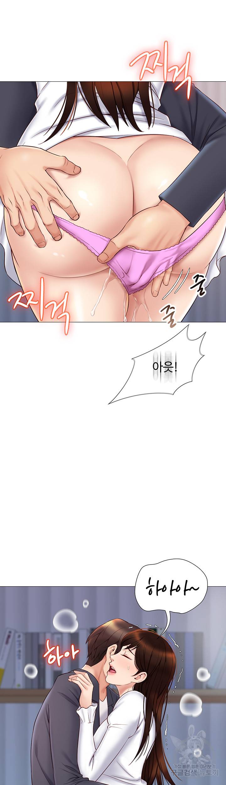 딸의 친구 31하 23