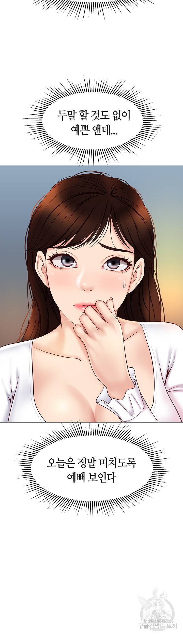 딸의 친구 31하 28