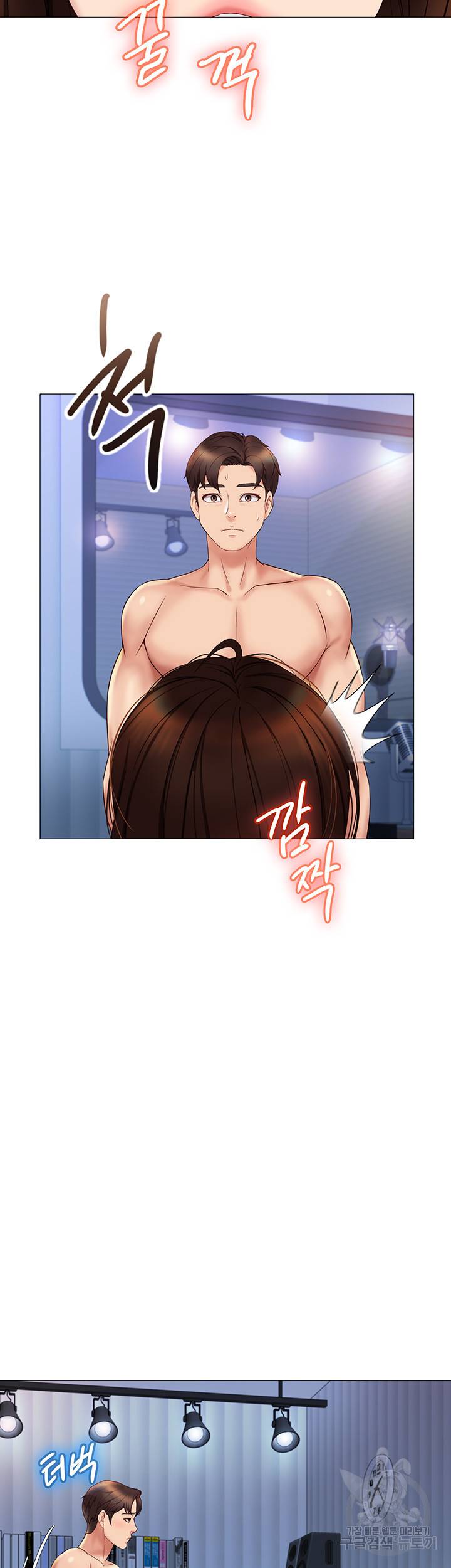 딸의 친구 31하 33