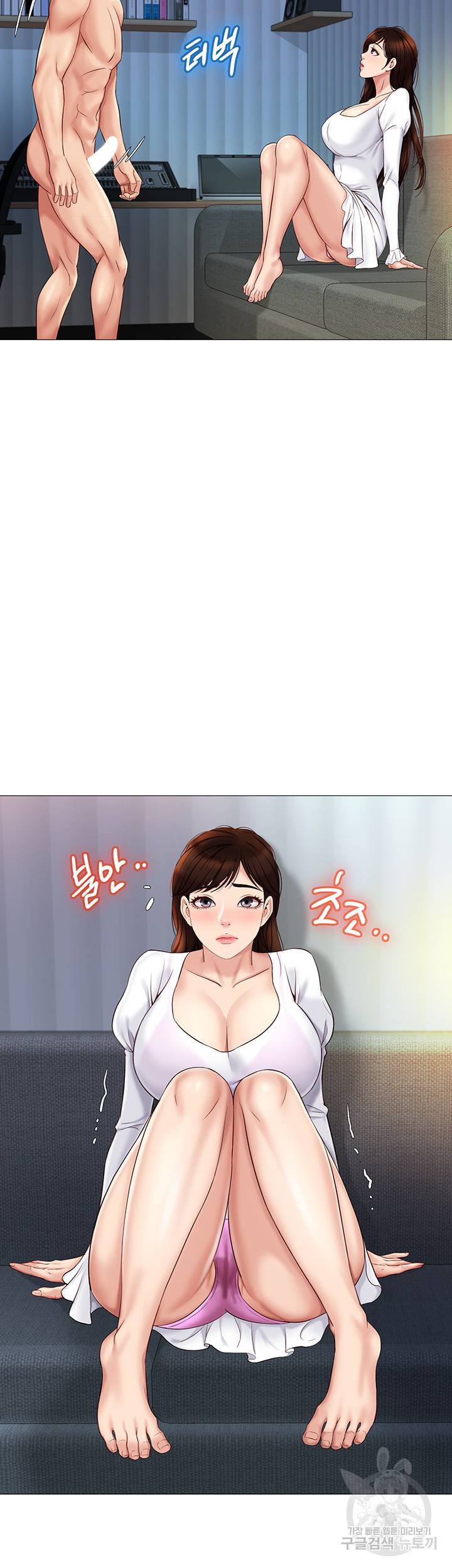 딸의 친구 31하 34