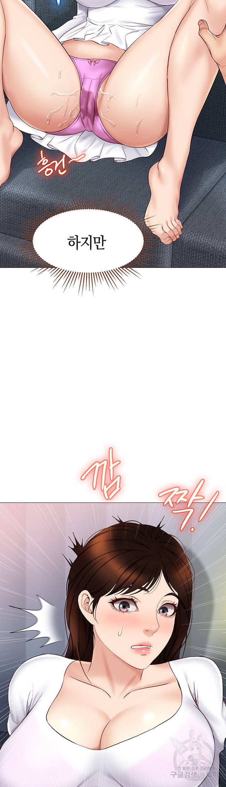 딸의 친구 31하 36