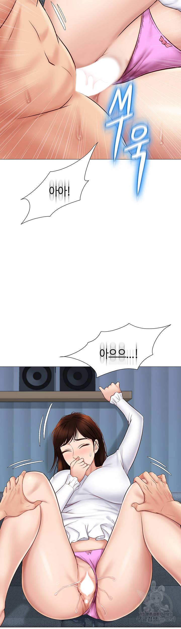 딸의 친구 31하 39
