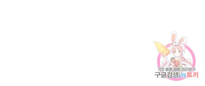 딸의 친구 31하 46