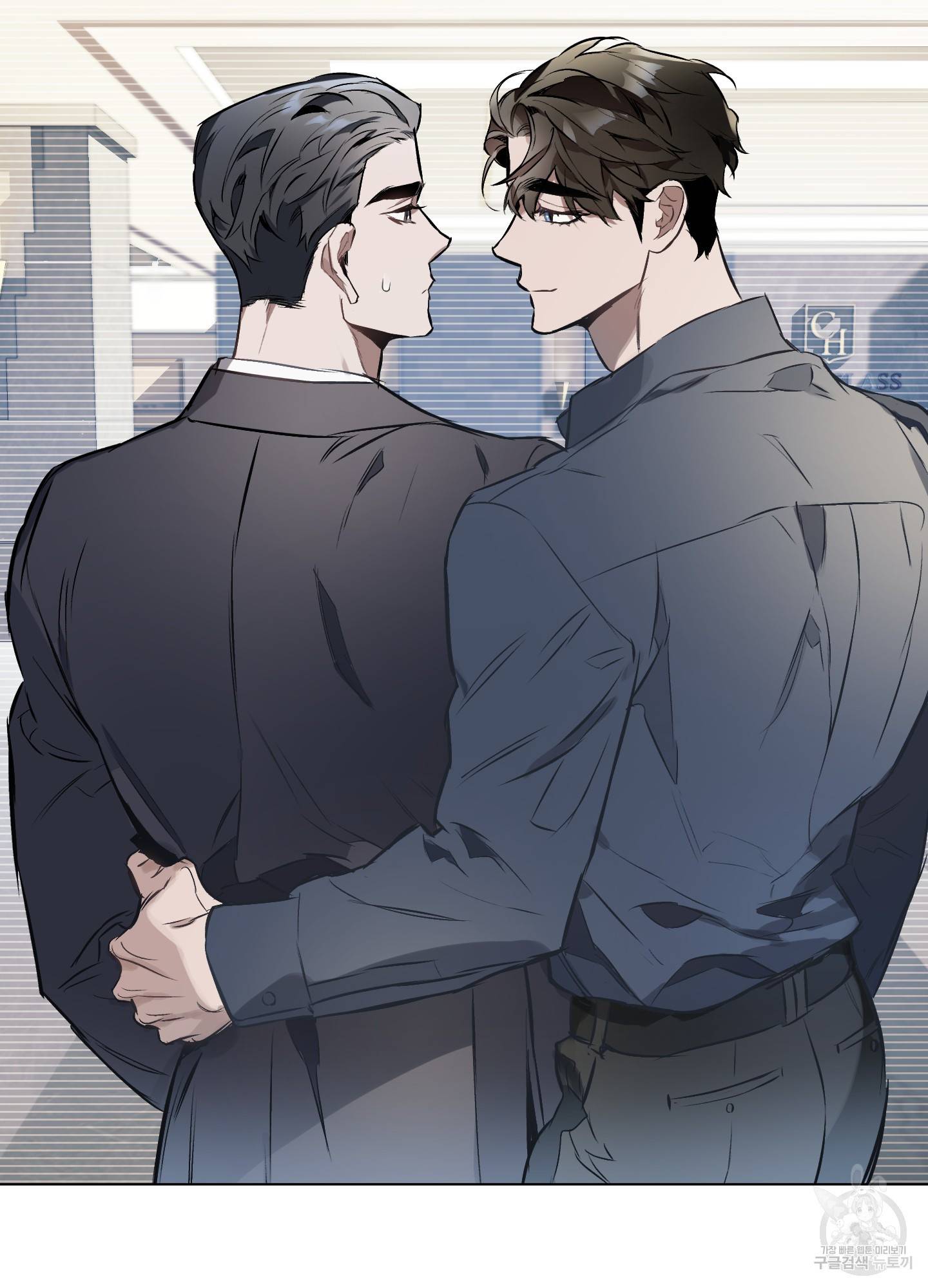 디파인 더 릴레이션십 7화 5