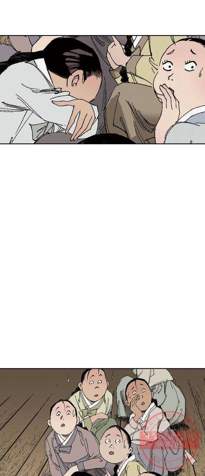 늑대처럼 홀로 1화 25