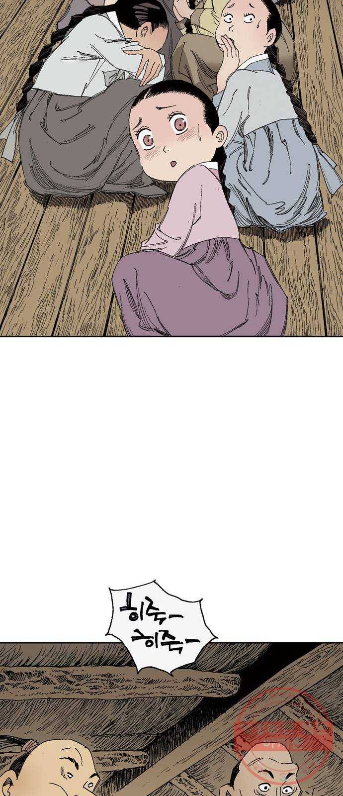 늑대처럼 홀로 1화 26