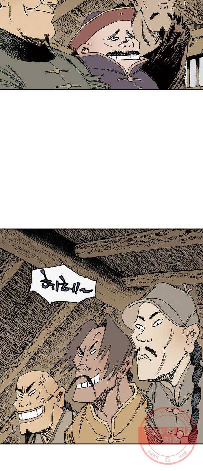 늑대처럼 홀로 1화 27