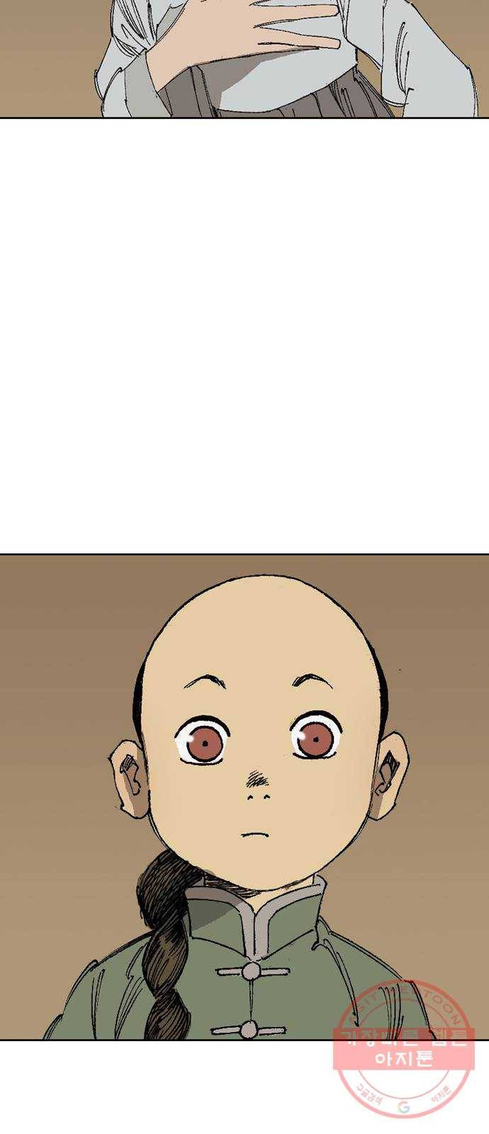 늑대처럼 홀로 1화 34