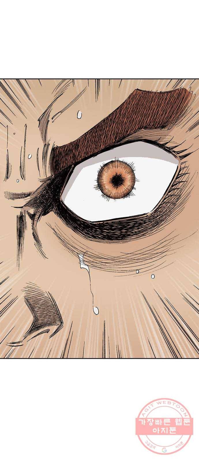 늑대처럼 홀로 1화 60