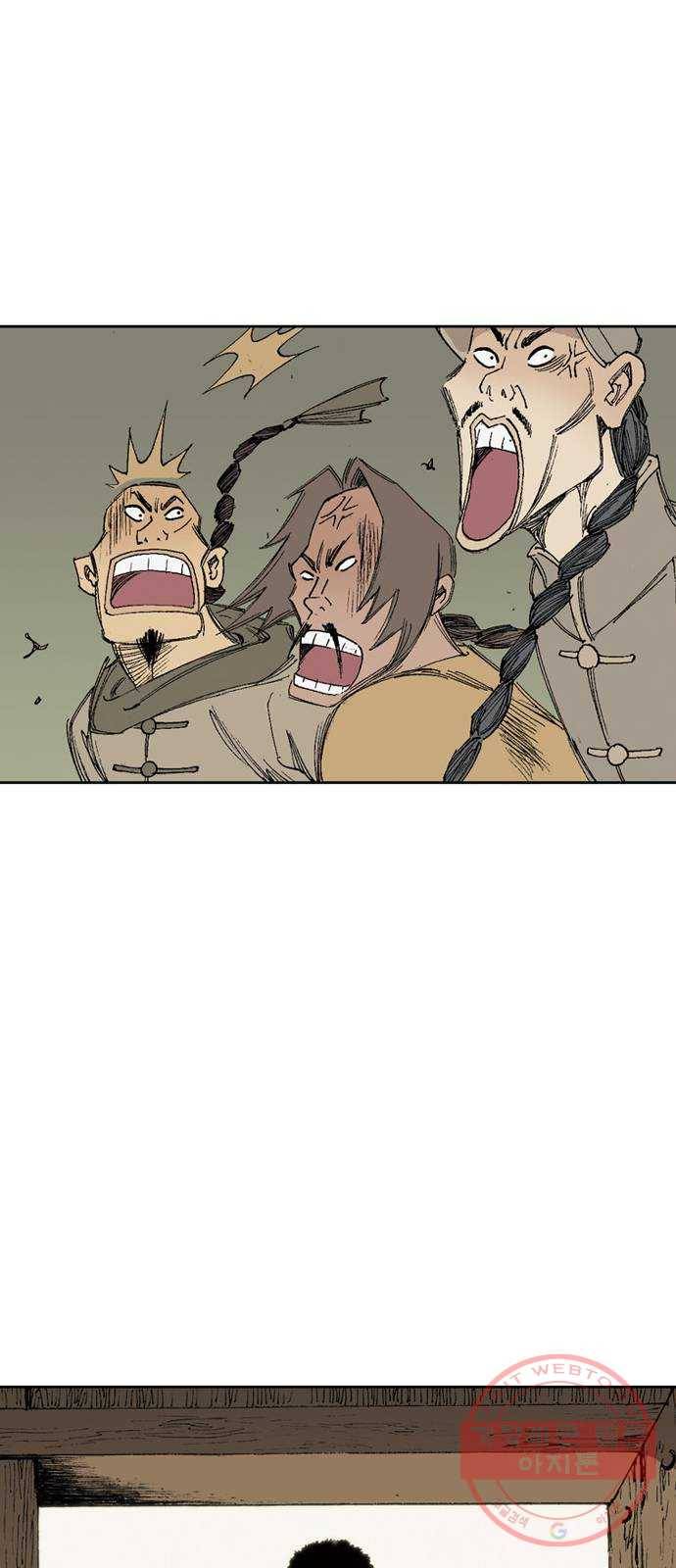 늑대처럼 홀로 1화 79