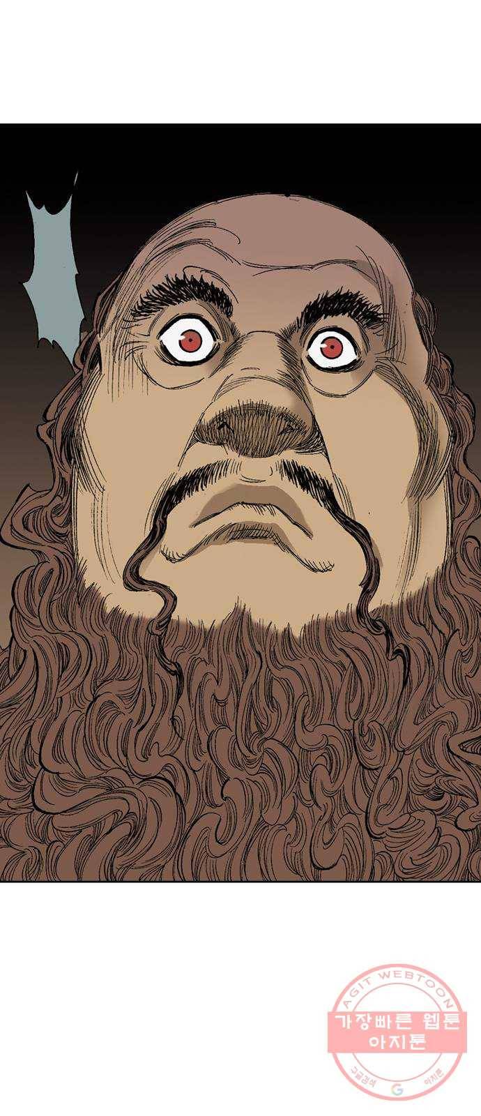 늑대처럼 홀로 1화 95