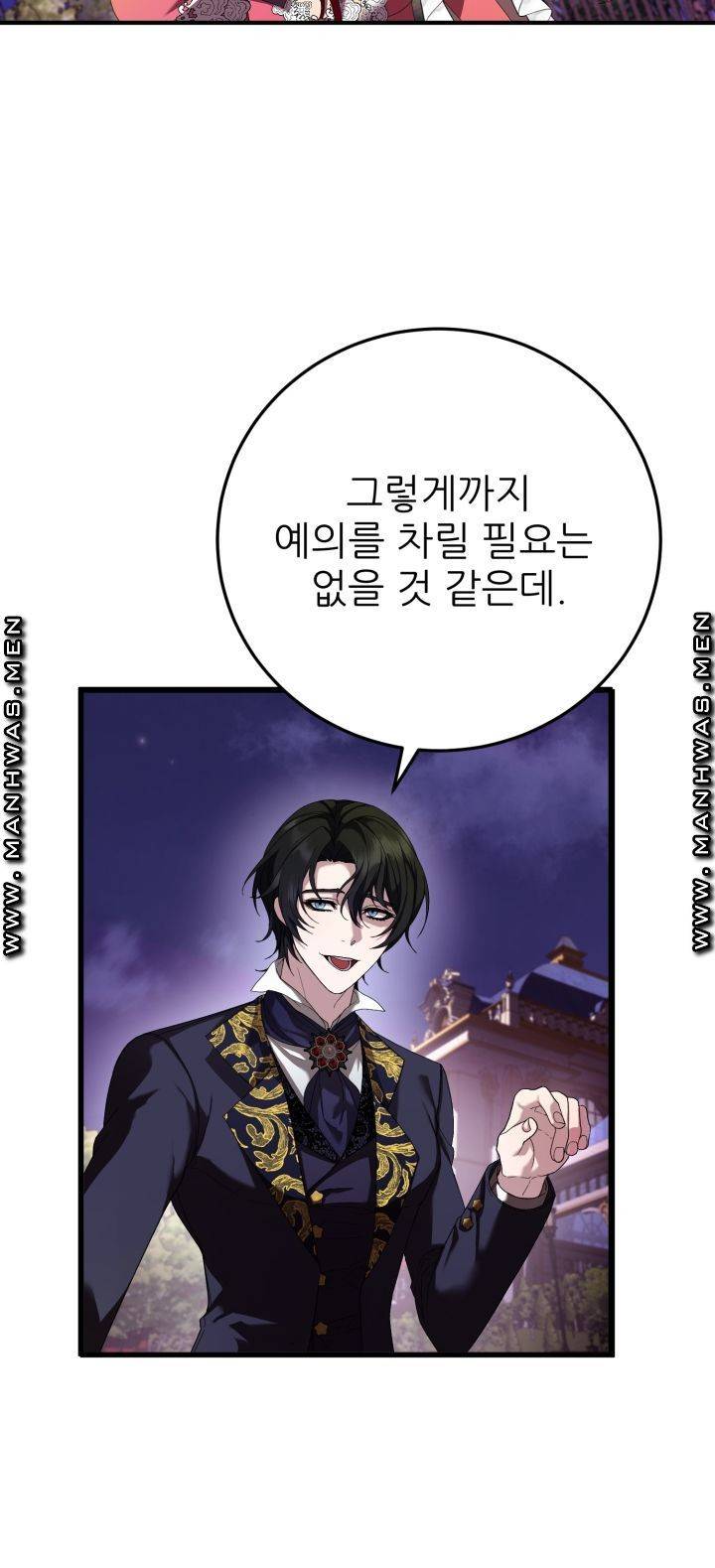 더 예쁘게 울어보세요 5화 5