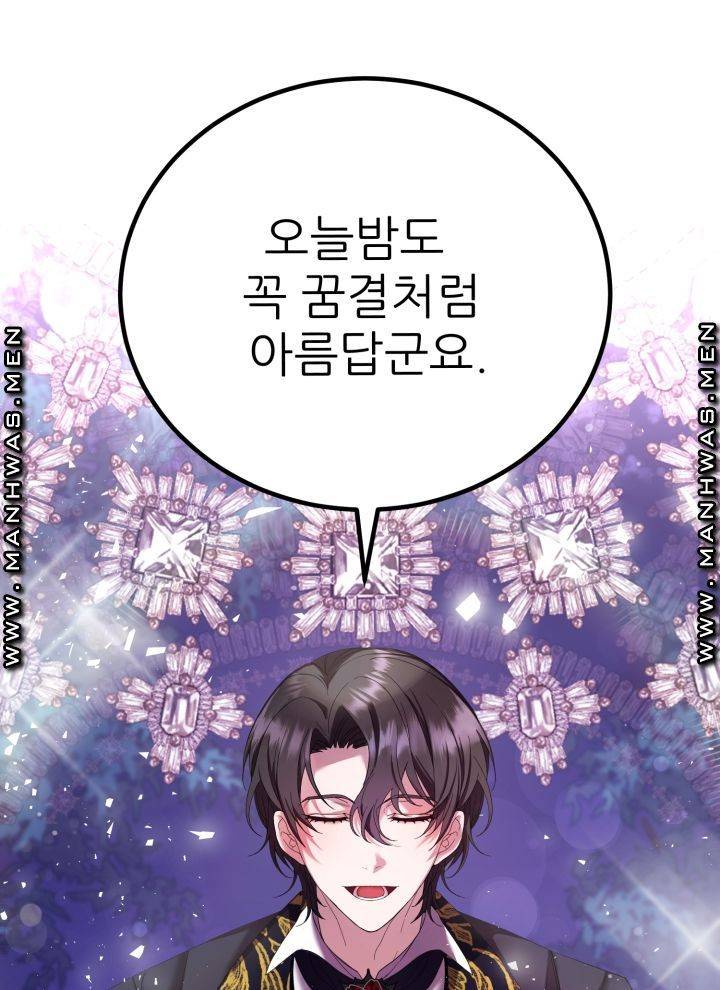 더 예쁘게 울어보세요 5화 21
