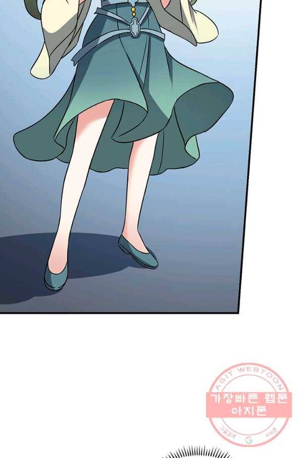 이세계에서 머리로 하드캐리 114화 6