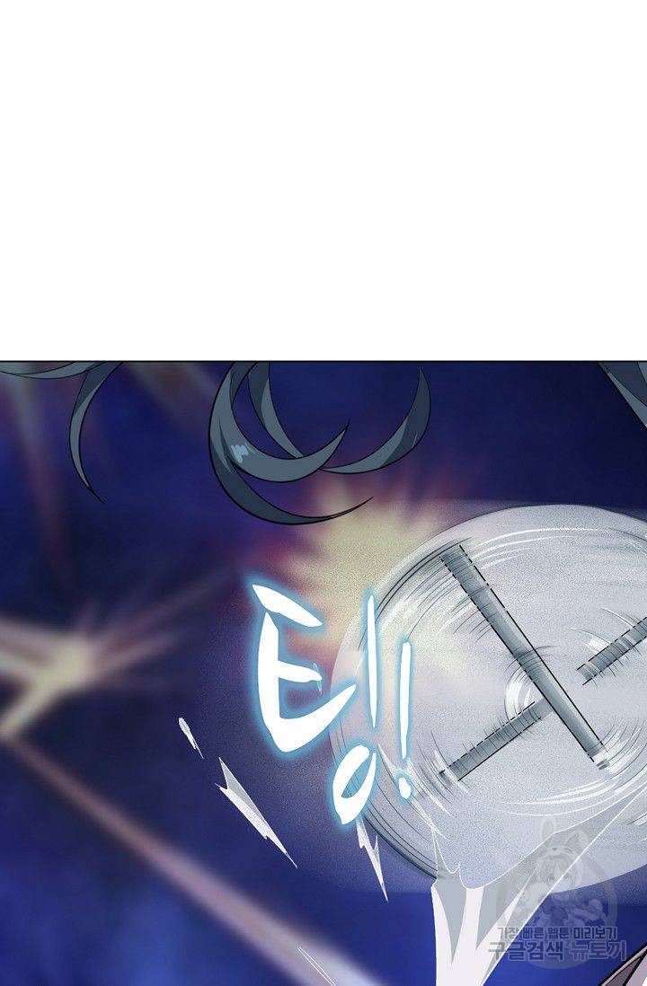 의천도룡기 55화 66