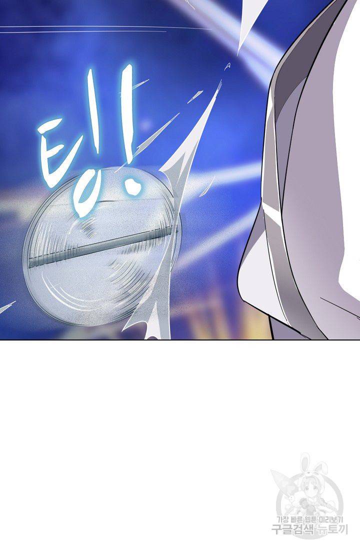 의천도룡기 55화 67