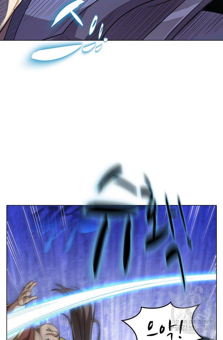 의천도룡기 55화 75