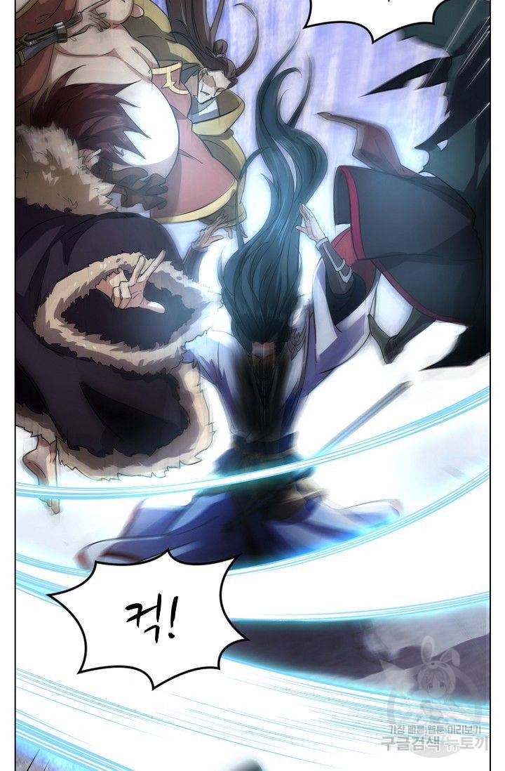 의천도룡기 55화 76
