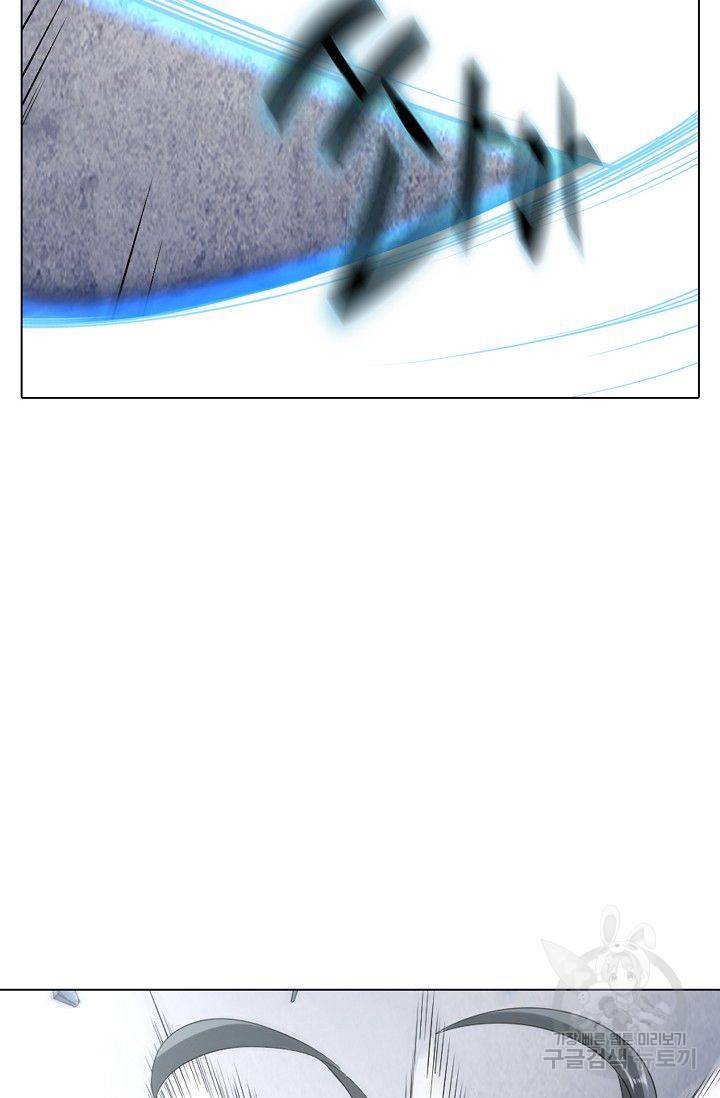 의천도룡기 55화 77
