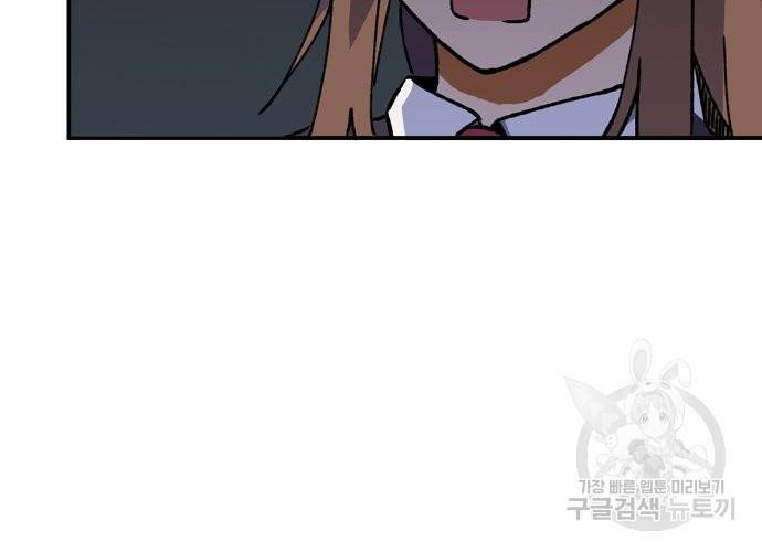 지상최강고3히어로 4화 2