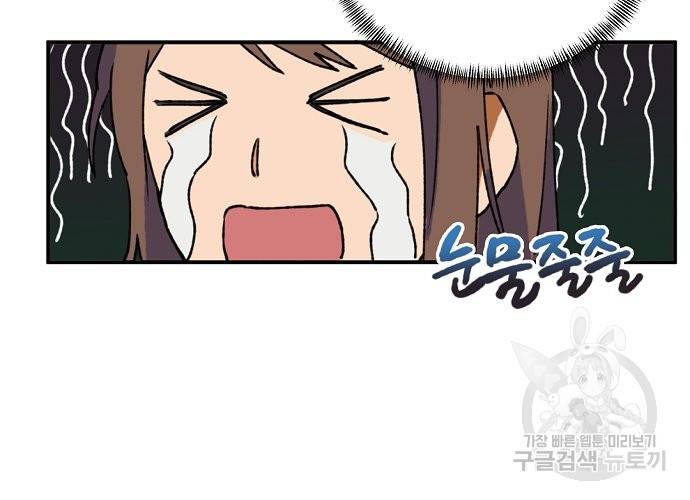 지상최강고3히어로 4화 4