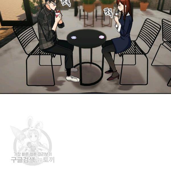 왕좌고 제패기 28화 3