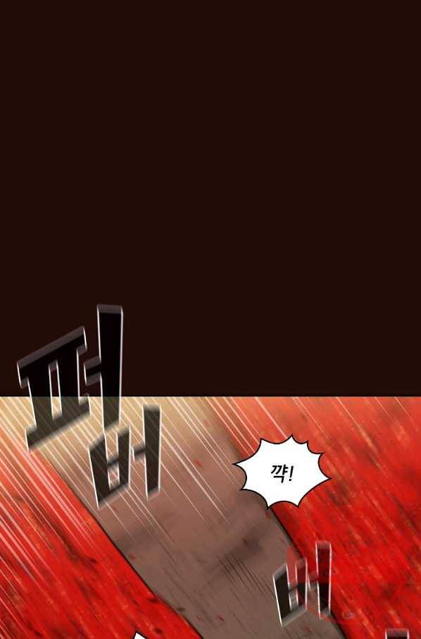 FFF급 관심용사 102화 11