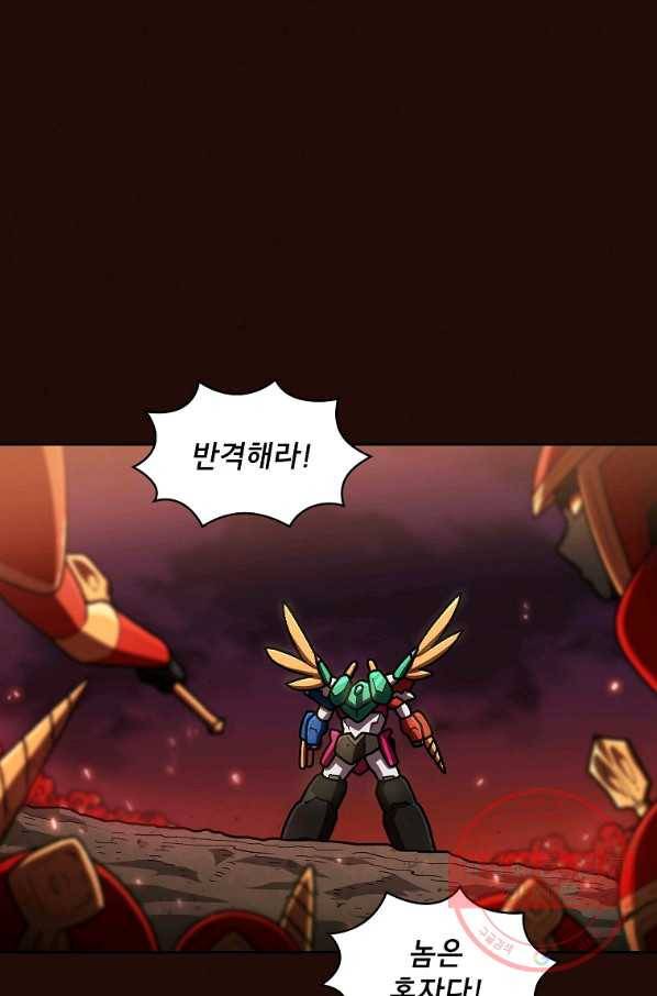 FFF급 관심용사 102화 15