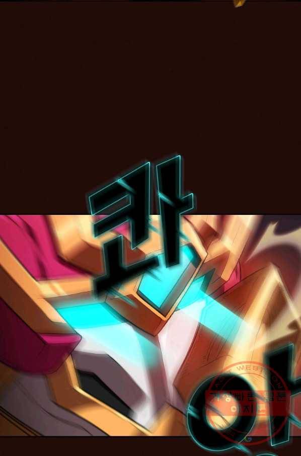 FFF급 관심용사 102화 19