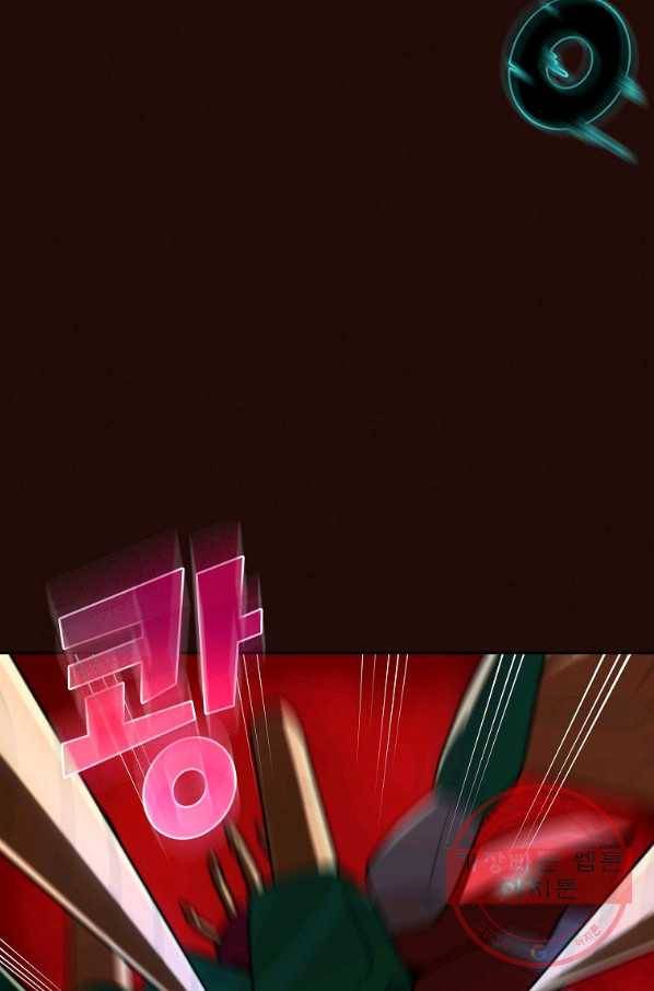 FFF급 관심용사 102화 20