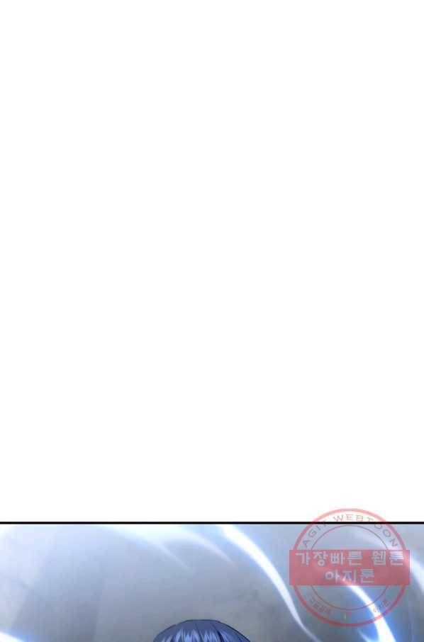 탐식의 재림 시즌2 50화 1