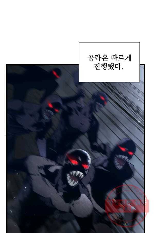 탐식의 재림 시즌2 50화 17