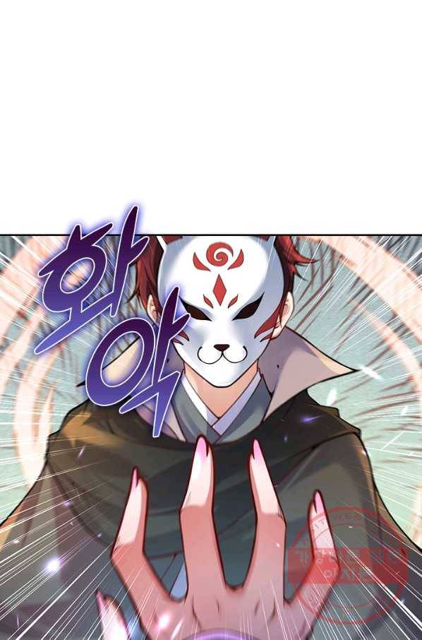 무적검역 66화 1